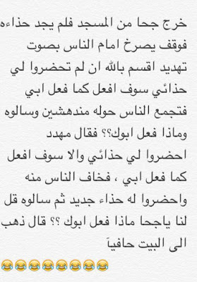 قصص جحا
